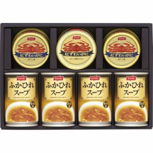 ニッスイ 缶詰・ふかひれスープ缶詰ギフト FS-50C