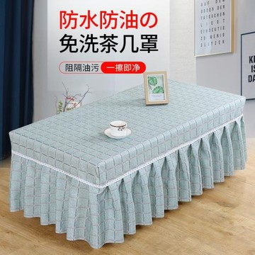 長方形布藝茶幾桌布家用客廳茶幾罩田園餐桌臺布套電視柜防塵蓋布