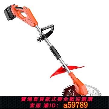 【全網低價 可打統編】 進口五羊本田無刷電動割草機充電式小型家用草坪修剪機鋰電打草機