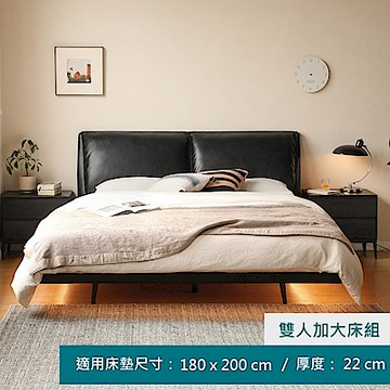源氏木語大象耳朵真皮雙人加大180x200懸浮床架 S07B67 黑色 (H014376588)