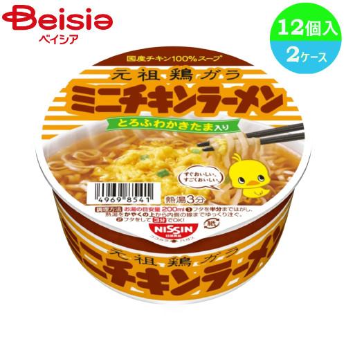 カップ麺 日清 チキンラーメンミニ 12個入り×2ケース