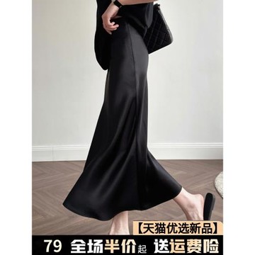 黑色包臀半身裙女裝春秋2025新款夏季高腰小個子緞面a字魚尾長裙