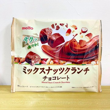 Meito名糖 3種綜合堅果巧克力77g
