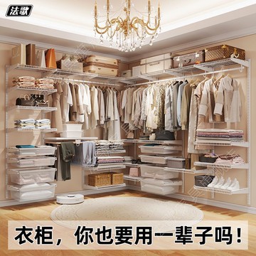 衣櫃 衣帽架 金屬衣櫃 壁掛式衣櫃 壁掛式儲物架 新客立減保用終身開放式金屬衣櫃衣帽間步入式貨架式衣櫃定制 免運 快速出貨