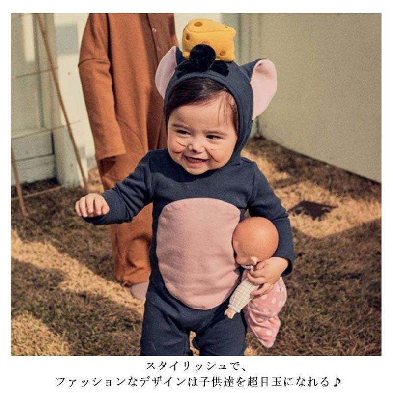 コレクション ネズミ 赤ちゃん 服