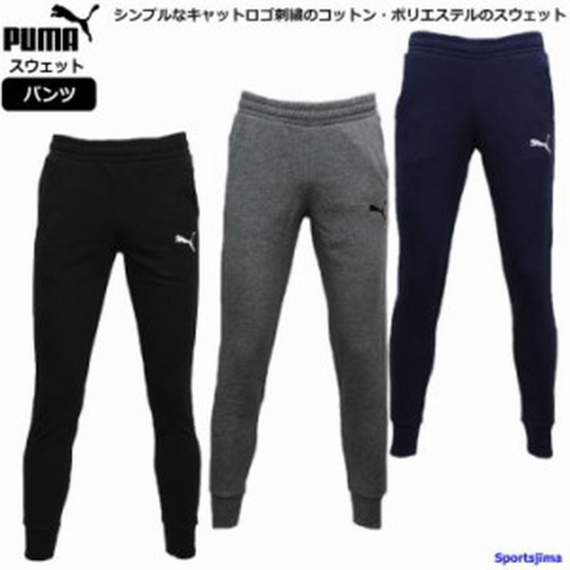 プーマ スウェット パンツ メンズ トレーニングウェア Teamgoal23 3カラー ストレッチ Puma ズボン 長ズボン ウェア 通販 Lineポイント最大1 0 Get Lineショッピング