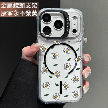 鏡頭支架 唯美小鄒菊 保護殼 磁吸殼 適用 iPhone 17 16 15 14 13 12 11 ProMax 手機殼