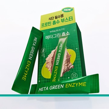 VITALBEAUTIE Meta Green Enzyme 14 Sticks Set (+2 Sticks)