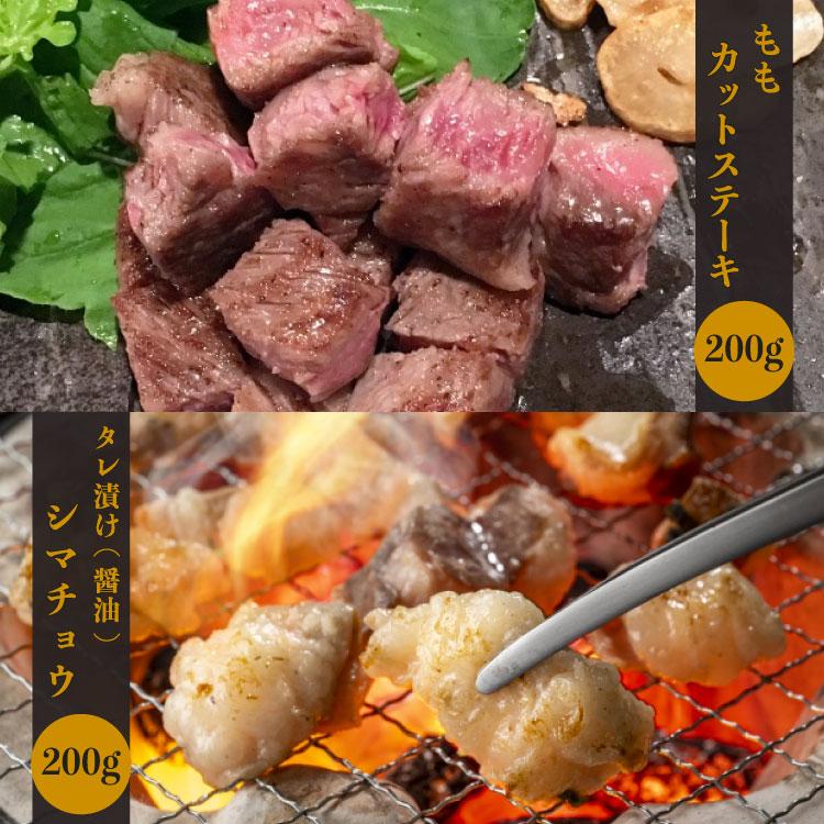 焼肉6種食べ比べセット 6種×200g（総重量1.2kg）