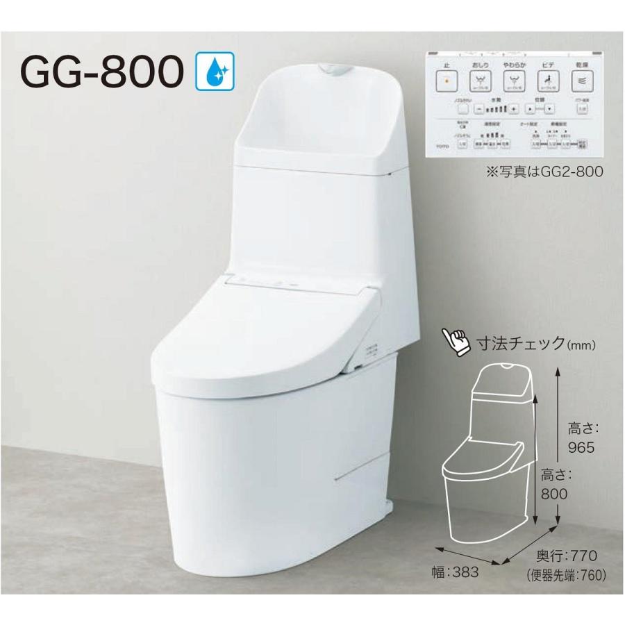 GG2-800【CES9325M】TOTO ウォシュレット一体型便器 リフォーム専用床排水芯305〜540m 手洗い付 一般地給水(壁床共通)  LINEショッピング