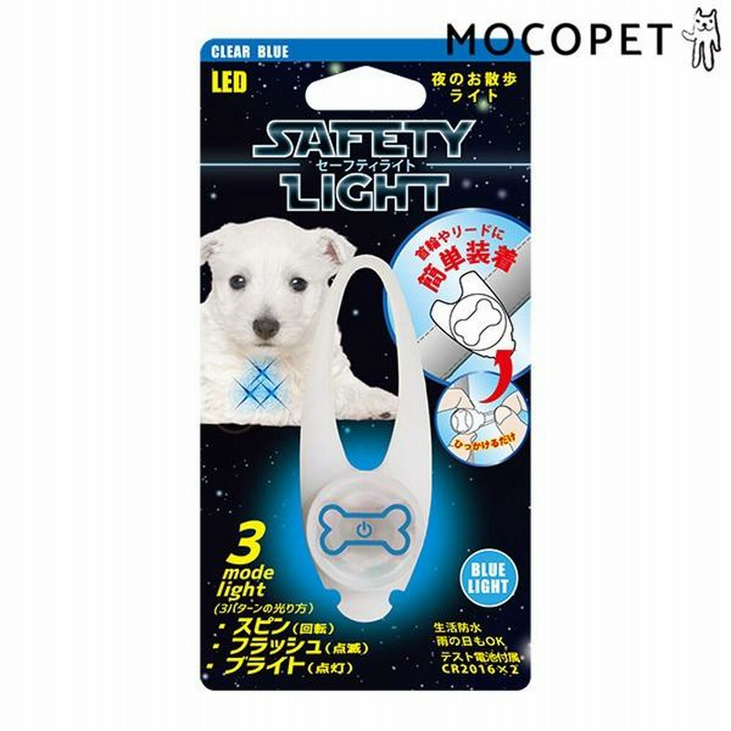 犬 光る首輪 点灯 首輪 光る 防水 プラッツ USB充電式 LEDライト　猫 サイズ調整可 発光首輪 事故防止 ペット用 小型犬 中型犬 大型犬 ぺット用品・ペットグッズ 犬用品 猫 首輪 中型犬 大型犬 小型犬 夜 ペット 夜 散歩 ライト LED トイプードル