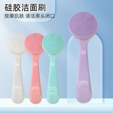 清潔 洗臉雙面硅膠軟毛刷子毛孔黑頭手動汙垢潔面按摩臉部深層清潔神器 洗臉撲 清潔臉粉撲 洗臉神器 洗臉刷 矽膠 矽膠粉撲