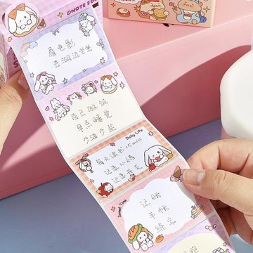 盒裝抽拉便簽紙 狂歡動物城可愛軟萌兔兔留言備忘書寫全粘便利貼