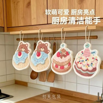 【台灣出貨】木漿海棉菜瓜布 洗碗海綿 清潔海綿 洗碗巾 超可愛菜瓜布 去油菜瓜布 木棉漿抹布 不掉毛不沾 廚房用品 療愈