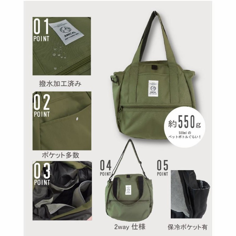 マザーズバッグ トート ショルダー バッグ 2way リュック 撥水