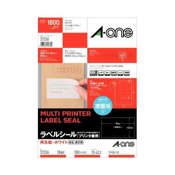 まとめ エーワン ラベルシール プリンター兼用 再生紙 ホワイト A4 18面 70×42.3mm 上下余白付 31336 1冊 100シート ×2セット