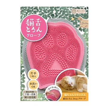 Mori No Tonnel 森之隧道 2way貓舌手套 適用於幼貓 老貓 短毛 長毛  粉紅色  1個