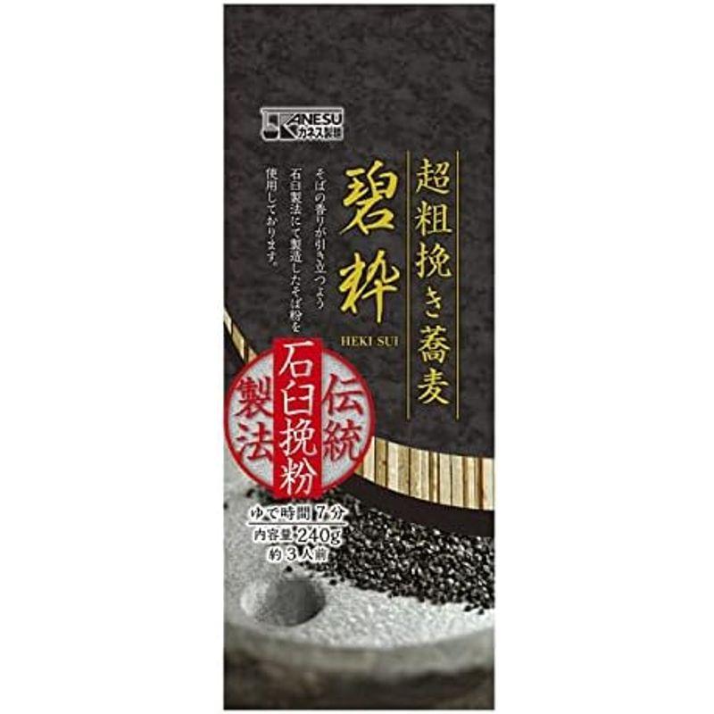 カネス製麺 超粗挽き蕎麦 碧粋 240g×20個