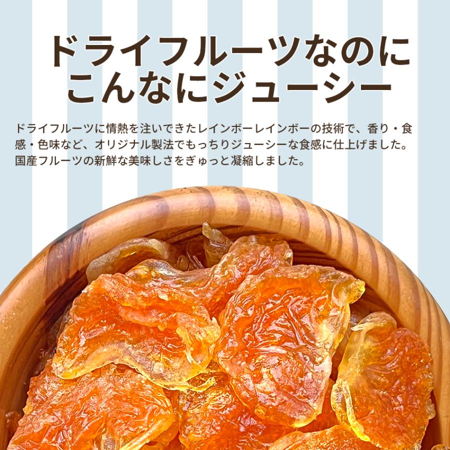 大容量 ドライフルーツ 500g 国産 温州みかん 業務用 おやつ 美容 健康 送料無料 げんき本舗