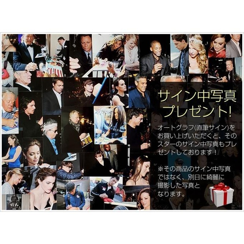 セール中…エマ・ストーン直筆サイン入り写真…L.Aギャング/ストーリー セール中…エマ・ストーン直筆サイン入り写真…L.Aギャング