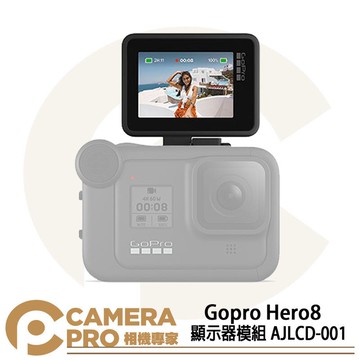 GoPro HERO13 顯示器模組 螢幕 AJLCD-001 需搭配媒體模組 適用12 11 10 9 8 公司貨 ◎相機專家◎