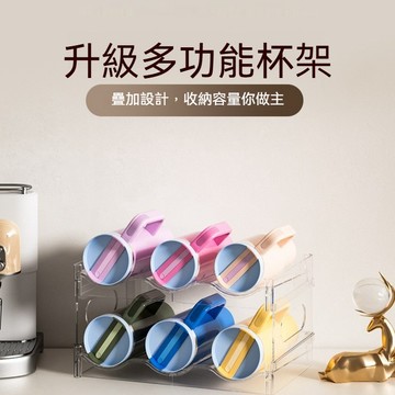 隔日到貨⚡水杯收納架 水壺收納架 多功能收納架 保溫瓶收納架 可疊加 亞克力水杯架 杯子 收納架 桌上收納 酒瓶收納架