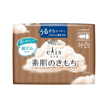 elis愛麗思純淨裸肌極緞棉超薄款36cm 12片(包裝隨機出貨)