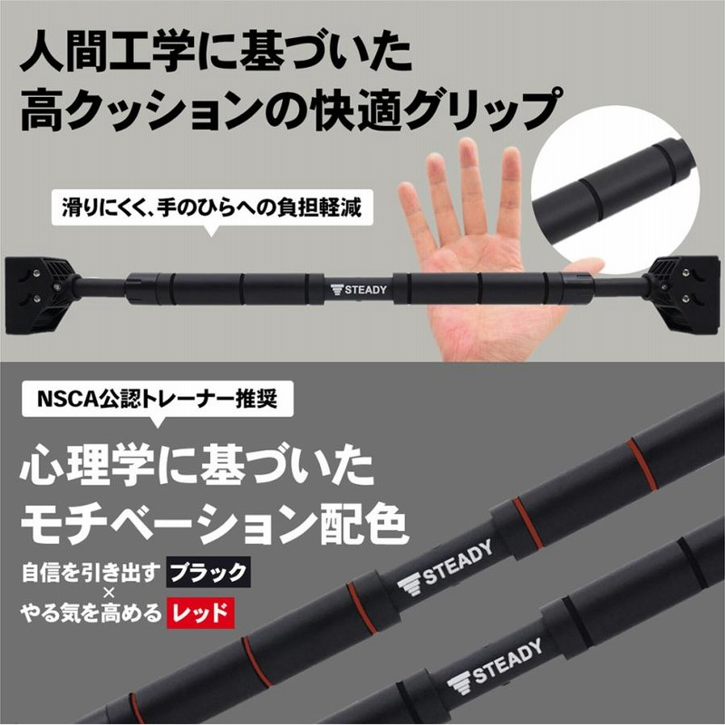 懸垂バー 最新ロックシステム採用 耐荷重200kg トレーニング動画付 懸垂バー 最新ロックシステム採用 耐荷重200kg トレーニング動画
