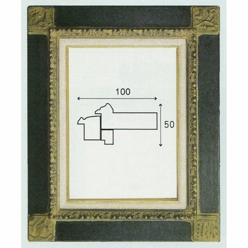 安全 油絵 油彩額縁 木製フレーム 手作り ハンドメイド 6234 サイズ