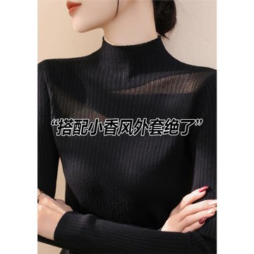 羊毛黑色鏤空長袖修身法式拼接打底蕾絲網紗設計感半高領針織衫女