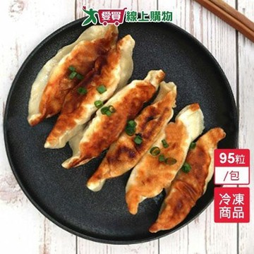 熟鍋貼約95~100粒/包【愛買冷凍】