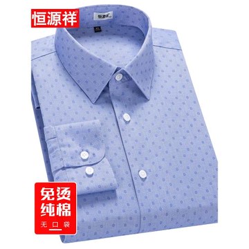 恒源祥dp免燙男士全棉襯衫印花2025新商務休閑中年男襯衣長袖純棉