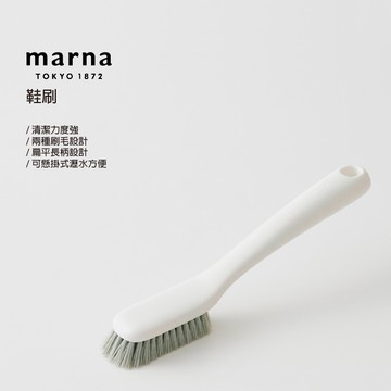【太曼妮】Marna 鞋刷(W-667W)