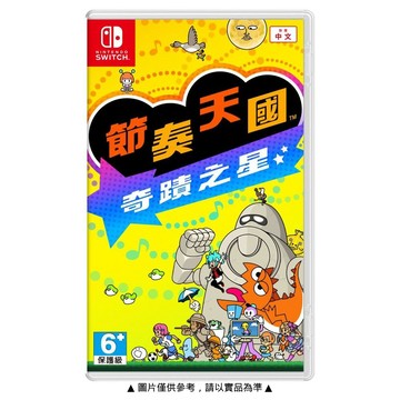 【Nintendo 任天堂】NS Switch 節奏天國 奇蹟之星 中文版