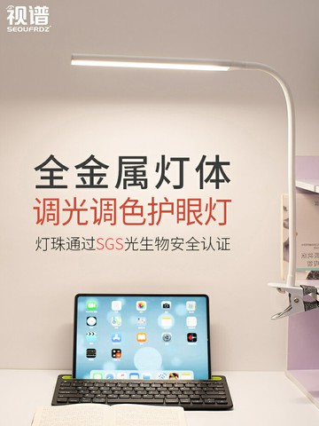 檯燈 夾子式大學生學習專用護眼書桌宿舍床頭可充電插電兩用工作小臺燈【夏沐生活】