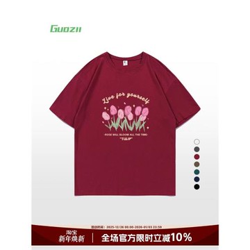 Guozii顯白酒紅色設計感小眾純棉寬松t恤女復古寬松純棉圓領上衣