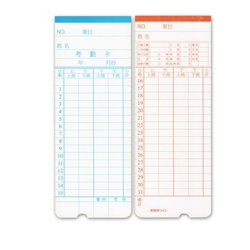 愛德牌 攷勤表 高柏打卡片 打卡紙 100入/包  342【APP滿額下單4%點數(單一帳號最高1000點)】7/31止