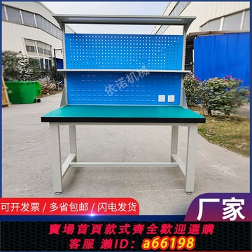 【台灣公司 可開發票】防靜電工作臺流水線 線操作臺電子廠車間打包桌檢驗桌車間產線 線維修臺