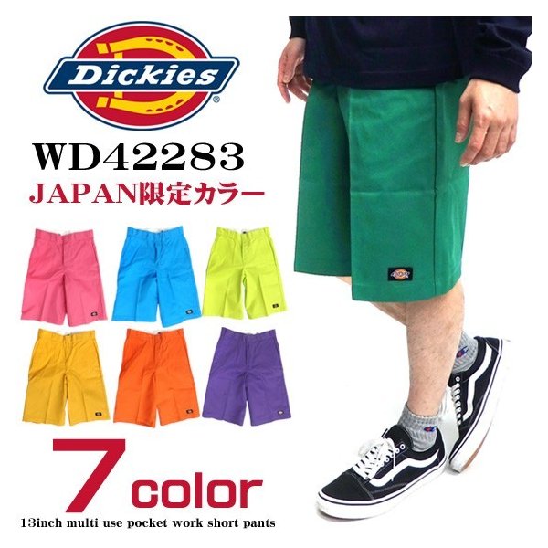 Dickies ハーフパンツ ディッキーズ ショーツ 日本限定カラー Usaモデル ショートパンツ 夏フェス コーデ Dickies Wd422 通販 Lineポイント最大0 5 Get Lineショッピング