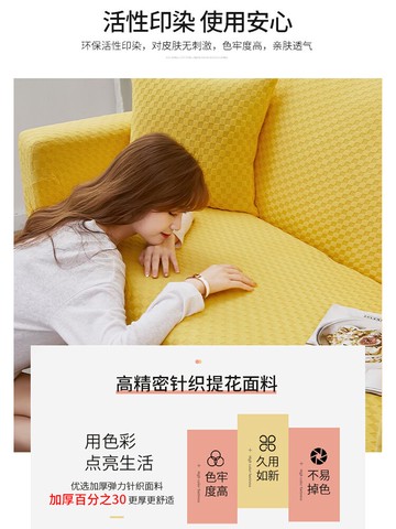 新款高檔貴妃雙人一套四季通用沙發罩簡約純色沙發套沙發蓋布