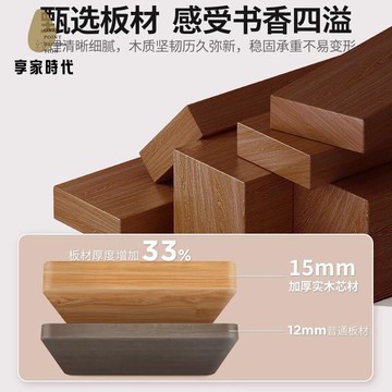 免運 胡桃色實木生態板 書架  置物架 落地臥室多層 收納櫃子 儲物櫃 轉角書櫃xj7311