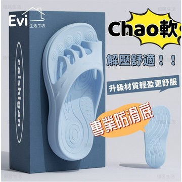 【台灣出貨】EVA分趾拖鞋 足弓支撐 舒適耐磨 矯正足型 防滑拖鞋 分離趾拖鞋 拖鞋 居家拖鞋 女生拖鞋 五指拖鞋