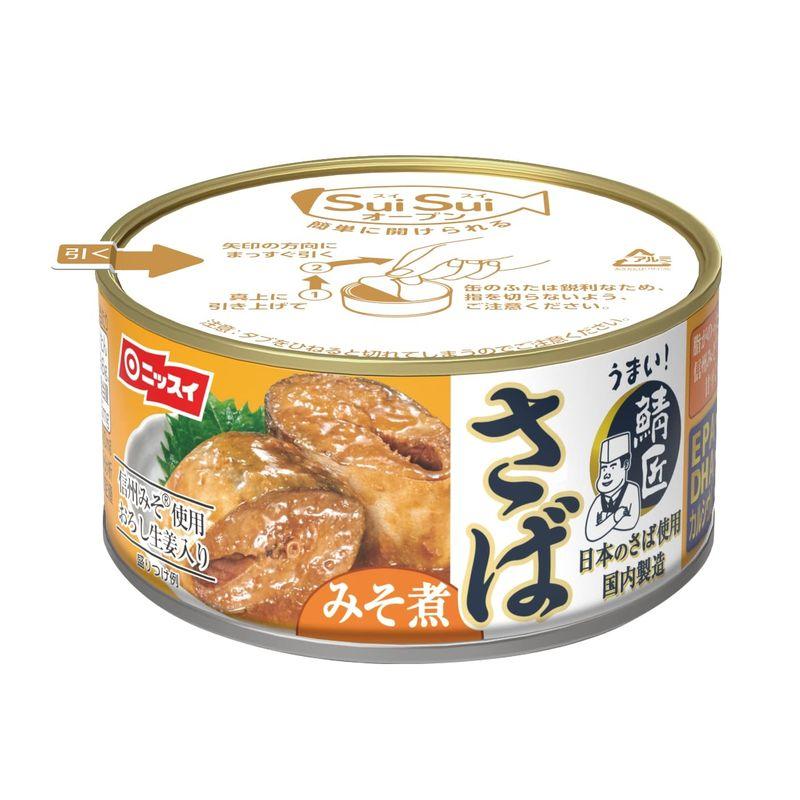 ニッスイ SuiSuiオープン うまい 鯖匠 さばみそ煮 180g×6個