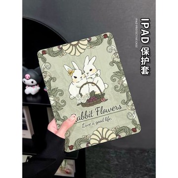小兔花籃ins風適用于ipad保護套2022新款Air5蘋果ipadpro平板保護殼mini6筆槽12.9寸2017防摔8第10九4代3三折