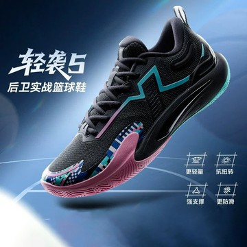 【特步 xtep】輕襲5.0 | 低筒籃球鞋 後衛鞋 實戰避震 防滑 避震 高彈 防滑抓地 耐磨籃球鞋男