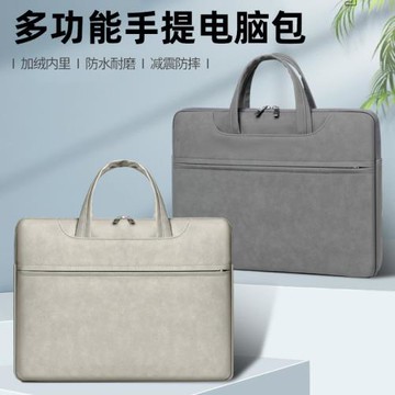 手提公文包15.6寸筆記本電腦包男士14寸手提內膽包出差通勤電腦包