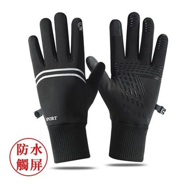 《Caroline》秋冬流行時尚滑雪登山騎行户外手套 男女全指 户外防水觸屏觸手套72426