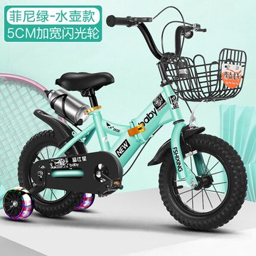 兒童自行車男孩3-6-7-8歲女童公主款寶寶童車腳踏車小孩折疊單車  【全館免運 8折下殺】