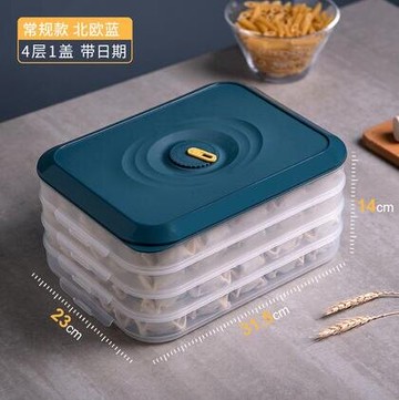 餃子盒 凍餃子家用冰箱速凍保鮮多層分隔食品級收納盒餛飩水餃托盤