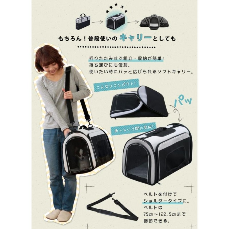 キャリーバッグ キャリーケージ お出かけ 通院 楽天市場】【期間限定P5倍】【キャスター付き】ペットキャリー
